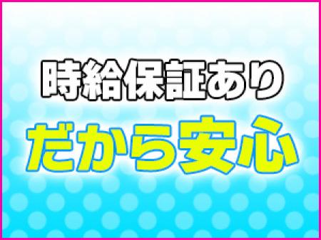 充実の保証制度!!