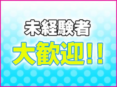 超ソフトサービス店!!