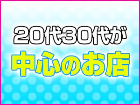 頑張るあなたを全力で応援致します!!