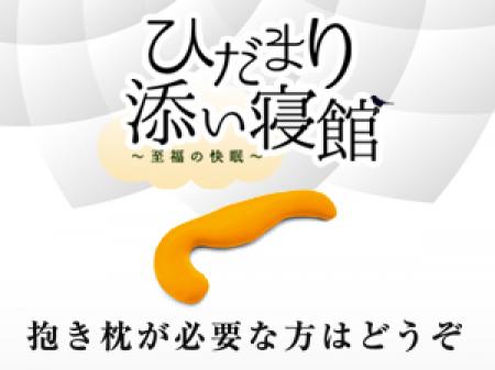 時代に求められているお店