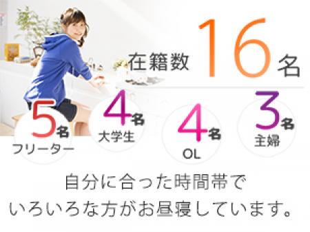 いろんな女性が活躍中!