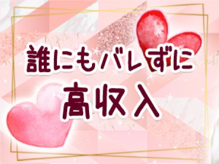 女子大生や20代前半の若いOLが中心