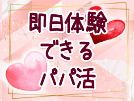 未経験でも安心して体験できます。