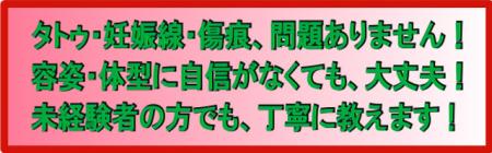 やる気のある方 即採用!