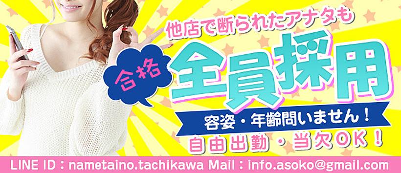 あそこ