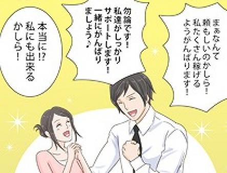 抜群の環境をご用意しています