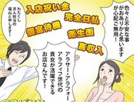 専門店だから安心♪