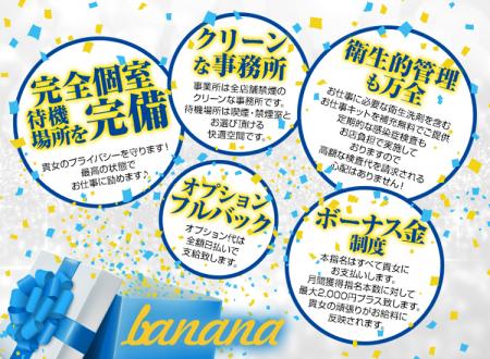 大手だからこその待遇が自慢です