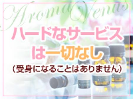 コース時間の9割がマッサージ