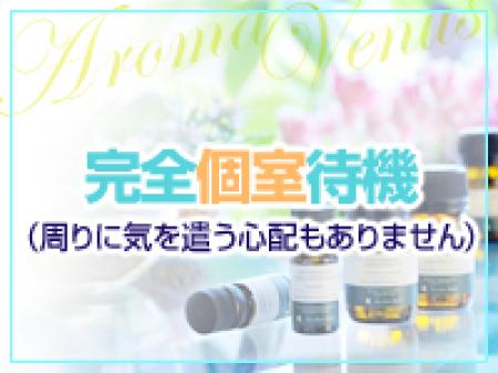 周りに気をつかう心配もありません!