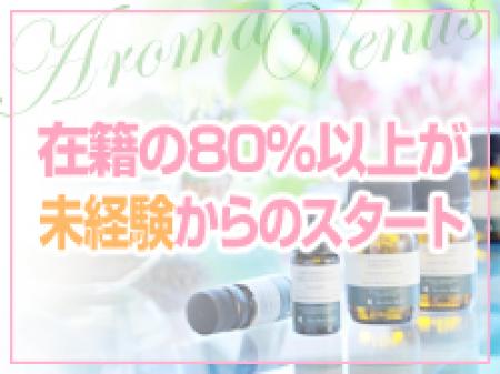 しっかりサポートさせていただきます!