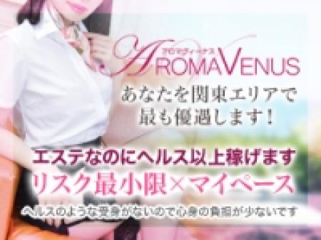 制服着用のライトコースも新設!