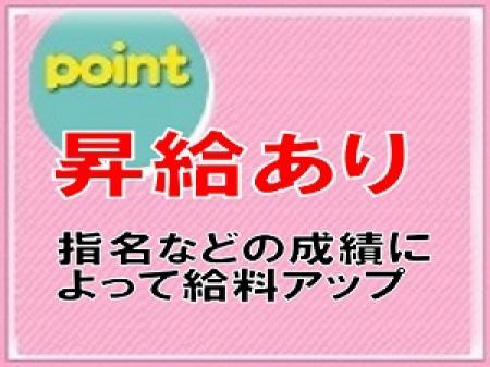昇級あり
