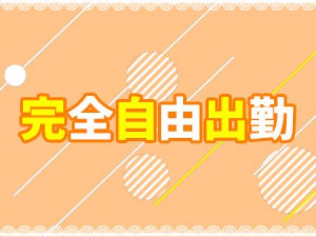 空いた時間に簡単バイト♪