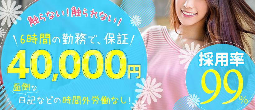 ANGEL秋葉原店
