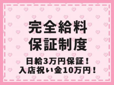稼ぎゼロで帰宅とかありえません!