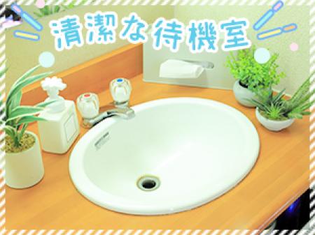 【こだわり】