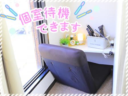 【待機室】