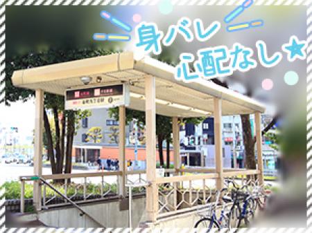 【エリア】