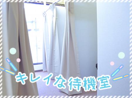【待機室】