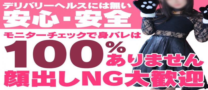 @natio松山店の求人