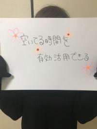 まな
