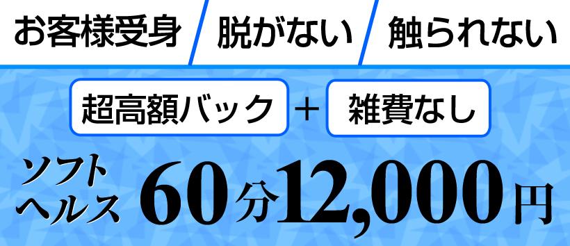 Tokyo Bodyconscious 五反田店の求人