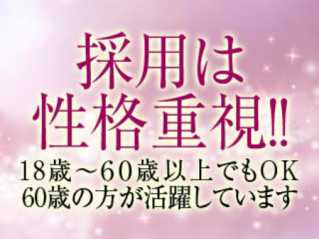 当店は内面がなによりも大切です。