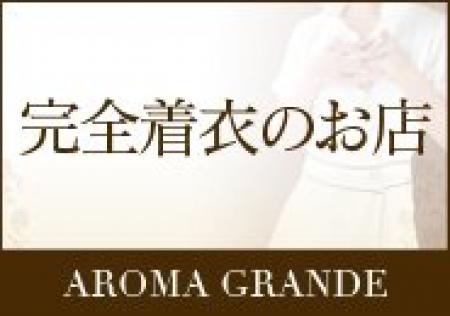 完全着衣のお店です