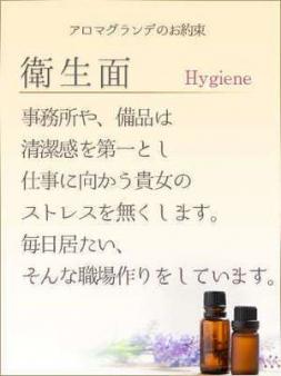 【一緒に働いている女性】
