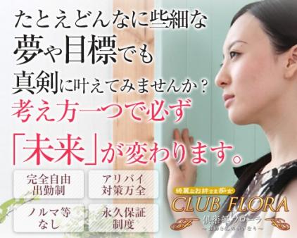 お客様は受け身の男性ばかり