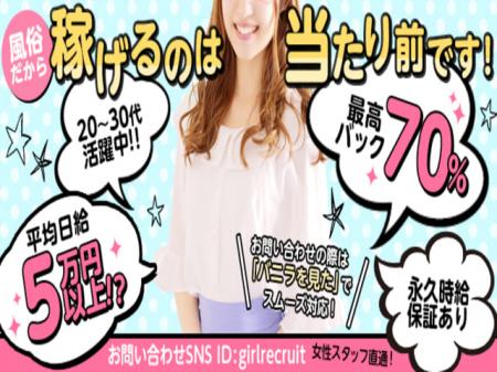 ■昇給制度あり