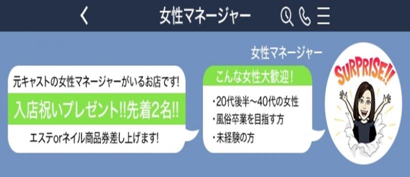 川崎倶楽部フローラ