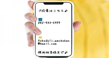 ♪お問い合わせはこちらから♪