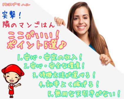 ここがいい!ポイント☆