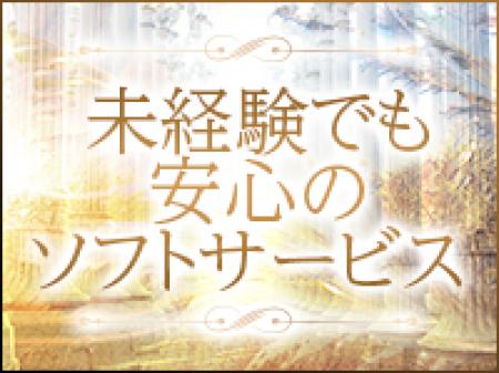 今はメンズエステで稼ぐ時代。