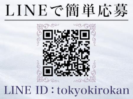 お気軽にお問い合わせ下さい!