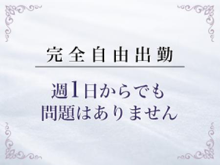 自分のペースでお仕事が出来ます!