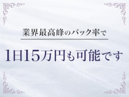 高収入を得られます!