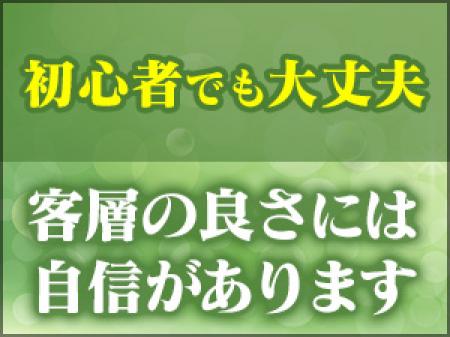 初心者でも大丈夫です!