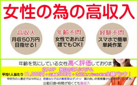 甲府では老舗店なんです