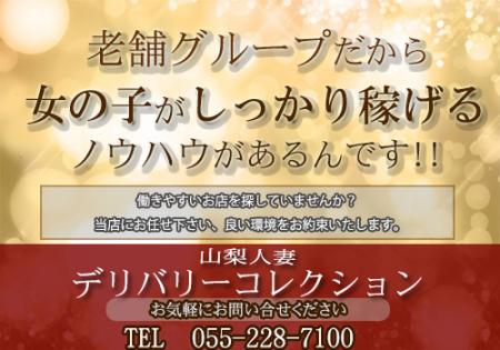 甲府では老舗店なんです