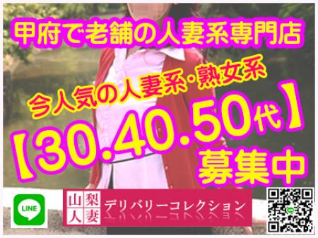 『貴女の魅力 知名度・集客率No.1!!』