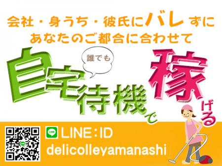 年齢を気にして諦めてしまっていた迷っていたという方!