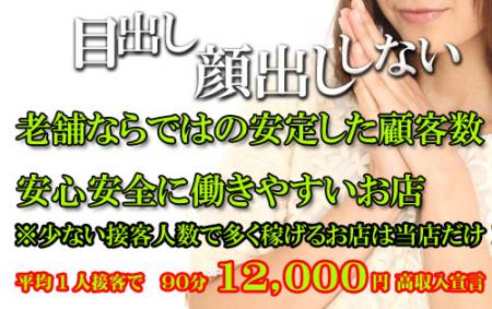 『40歳以上が稼いでいます。』