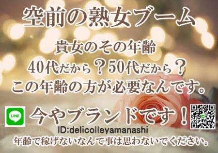 ☆当店が稼げる理由☆