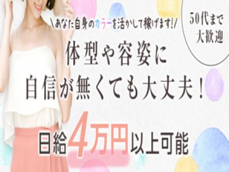 『40歳以上が稼いでいます。』