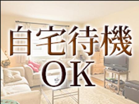高級店らしく