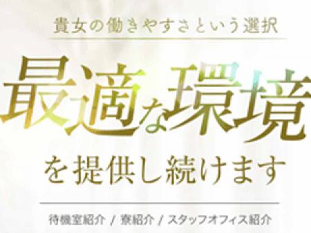 本当のご満足度を・・・