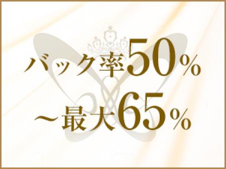 お客様の満足はあなたの満足から♪